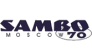 Самбо-70